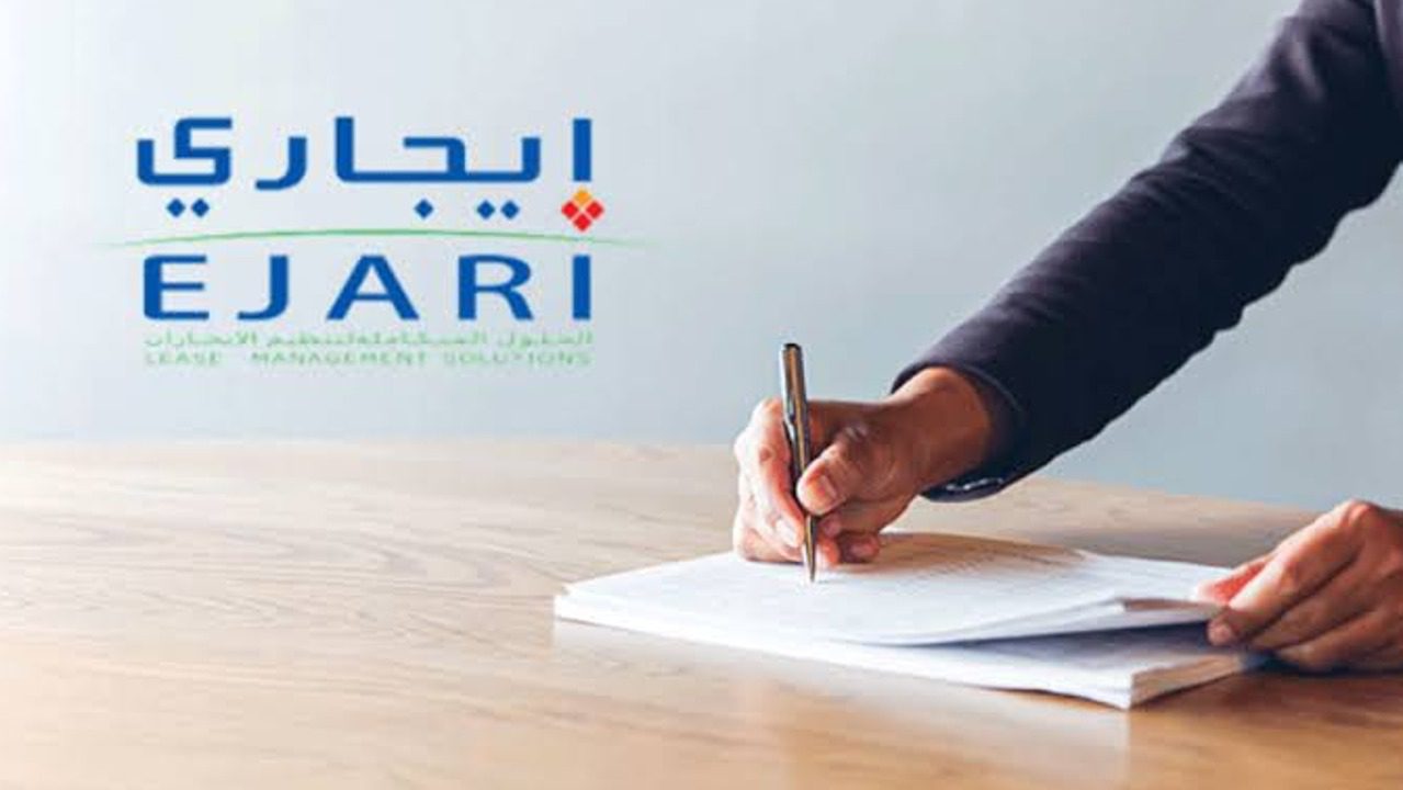 ejari
